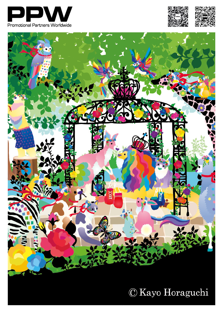 Kayo Horaguchi brand artwork