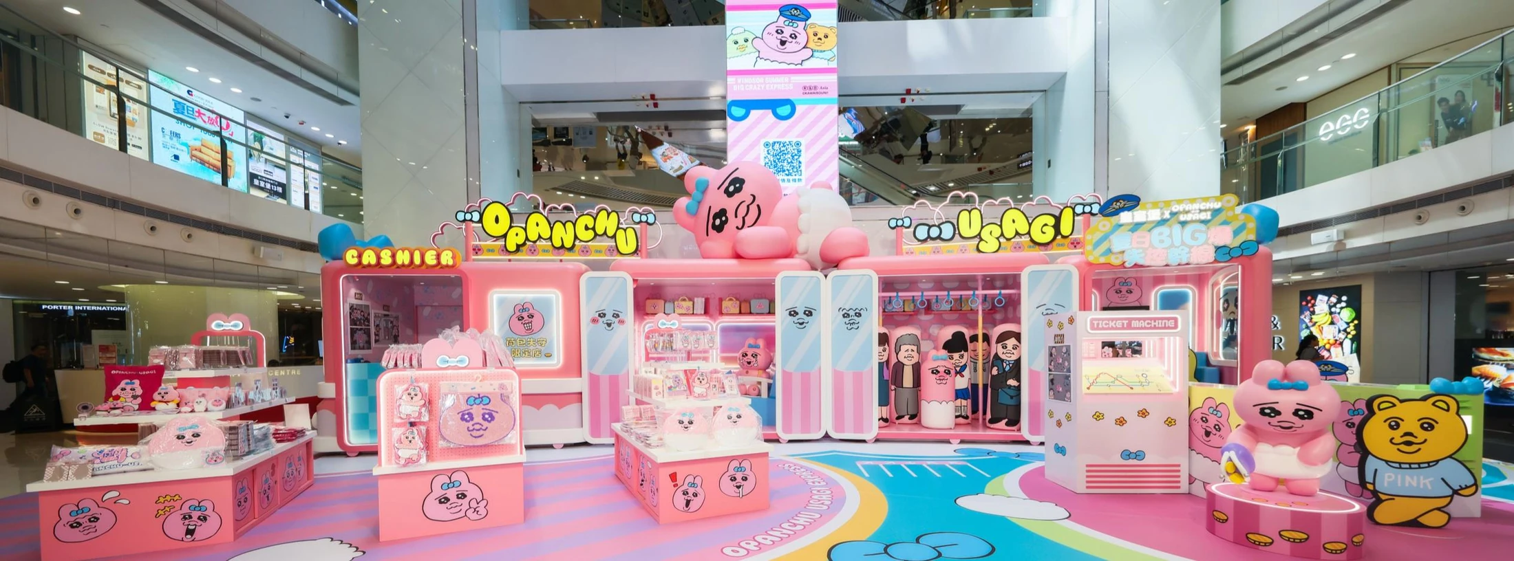 Opanchu Usagi installation at Windsor in Hong Kong