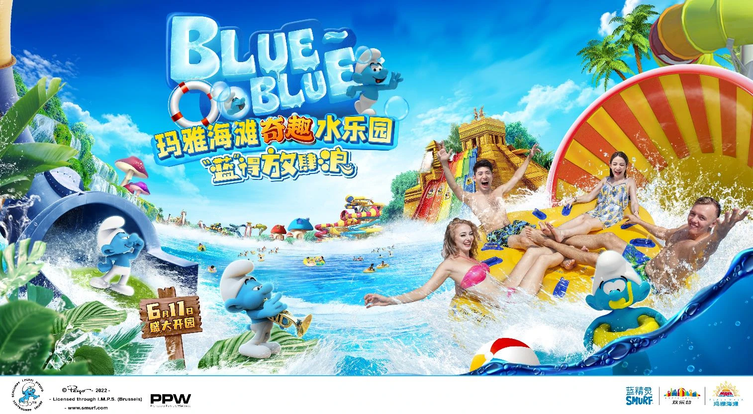 Smurfs Blue Blue water park campaign artwork