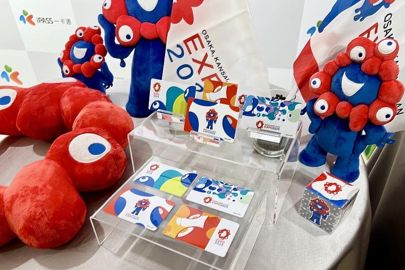 Myaku-Myaku iPASS cards and packaging on a product display
