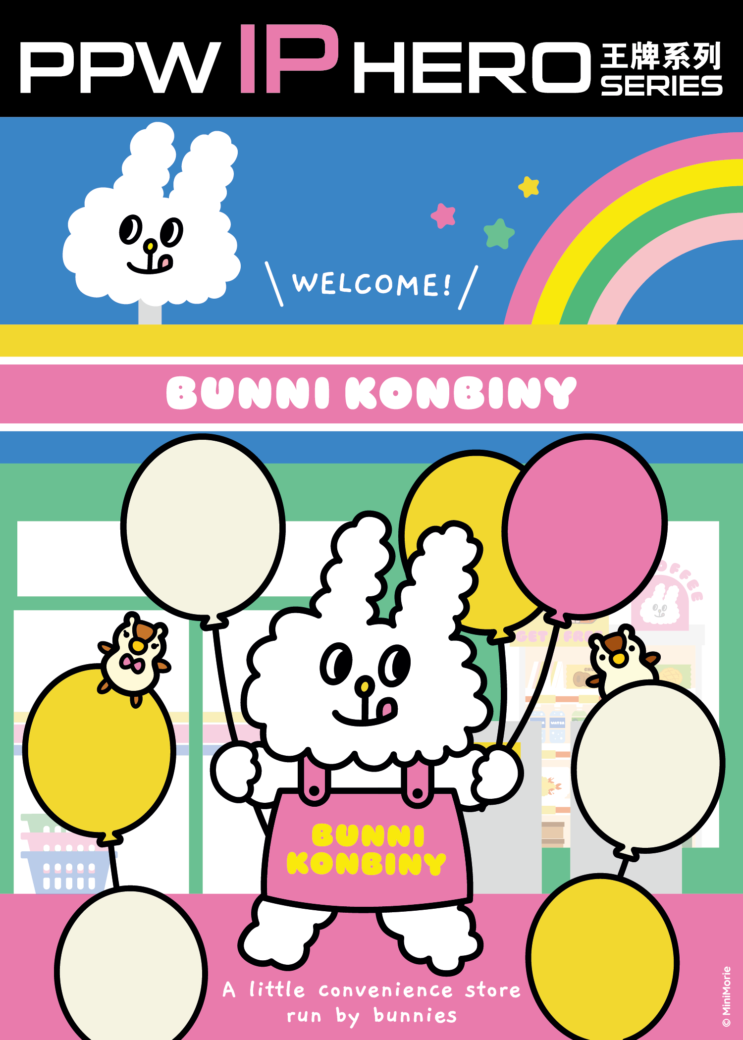 005 2024_Bunni konbiny_outline-1-03.png