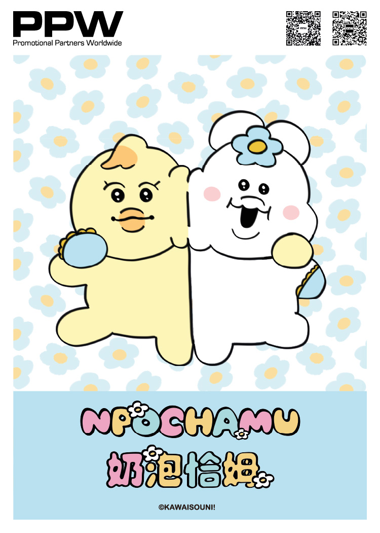 2026_Npochamu_postcard-01.jpg