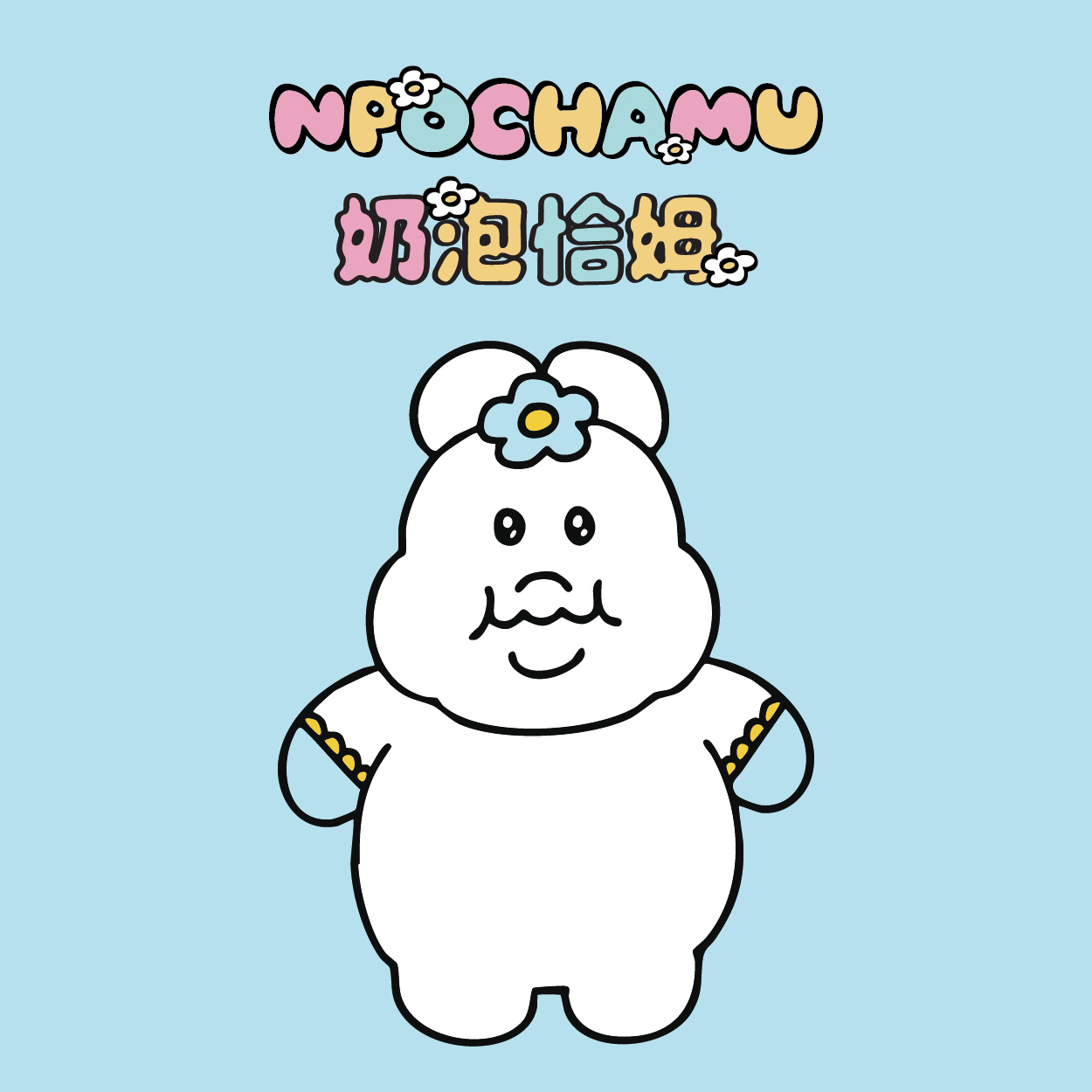 NPOCHAMU