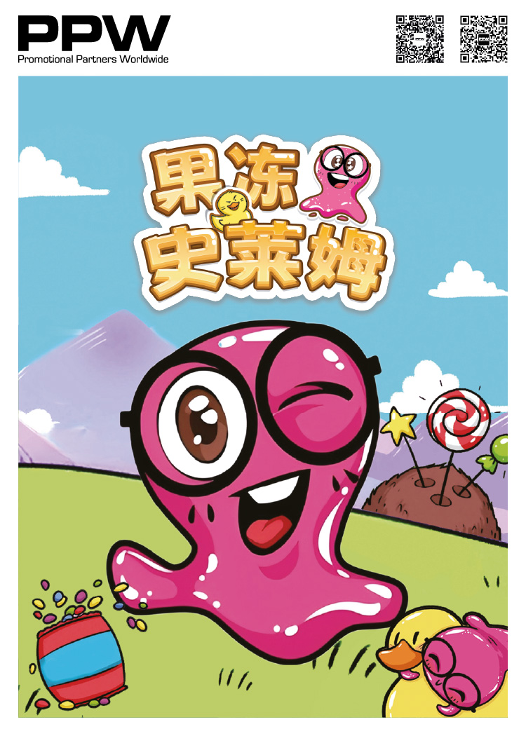 2025_果凍_postcard-01.jpg