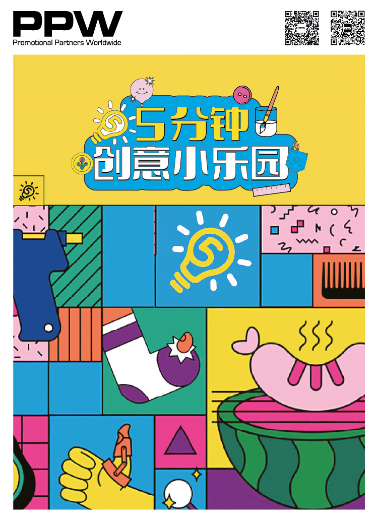 2025_5分鐘創意小樂園_postcard-01.jpg